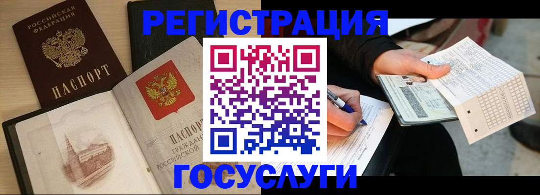 пропишу в квартире в Саяногорске